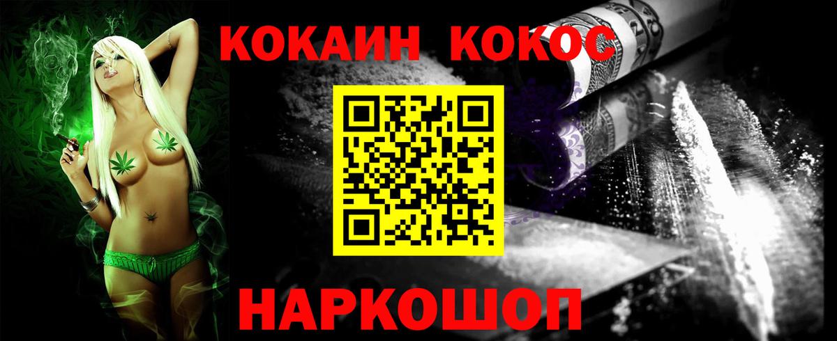 Кокаин Columbia Кстово