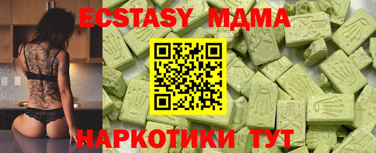 мега   ЭКСТАЗИ  Вход с VPN  ЭКСТАЗИ таблы  Кстово 