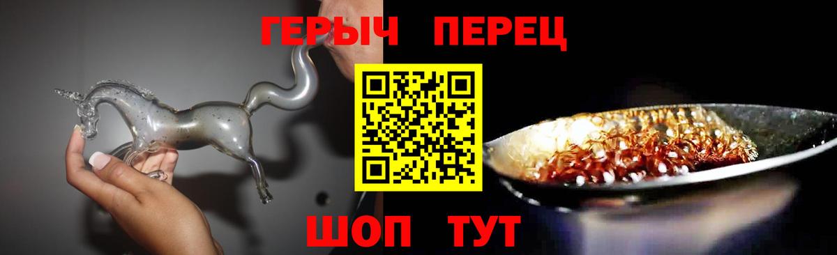 Кстово  Героин VHQ  Героин  Вход с VPN 
