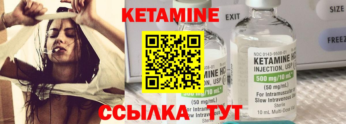 Кстово  Кетамин VHQ  Кетамин VHQ  Вход с VPN 
