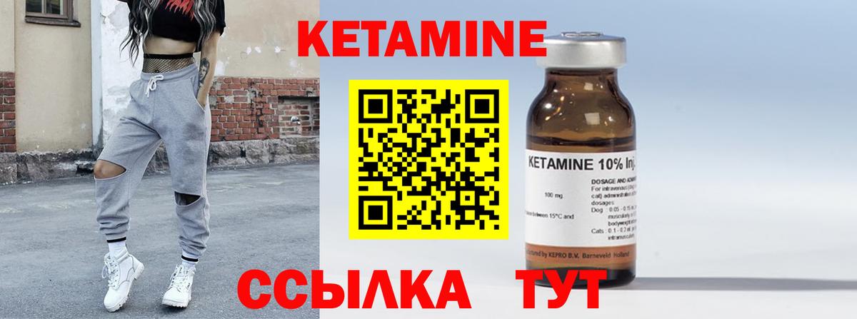 МДМА  Метамфетамин  A-PVP СК кристаллы  Гашиш  Кстово  МЕФ кристаллы  COCAIN  Вход с VPN  Марихуана 