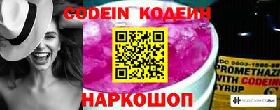 кокаин премиум Конаково
