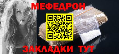 а пвп мука Комсомольск-на-Амуре