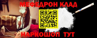 кокаин премиум Конаково