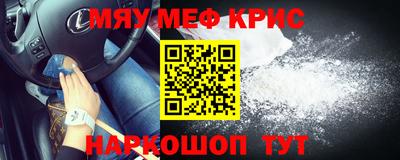 а пвп мука Комсомольск-на-Амуре