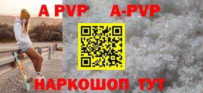 дживик Коммунар