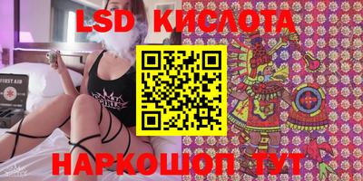 кокаин премиум Конаково