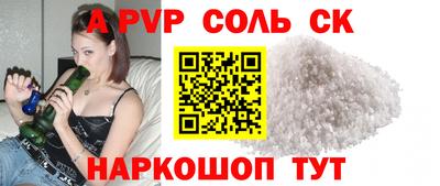 кокаин премиум Конаково