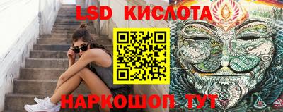 кокаин премиум Конаково