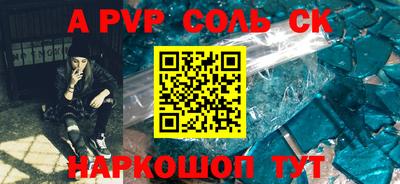 а пвп мука Комсомольск-на-Амуре