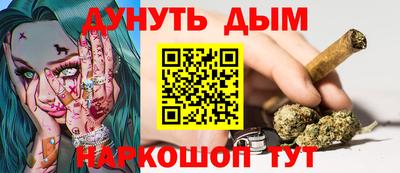 кокаин премиум Конаково
