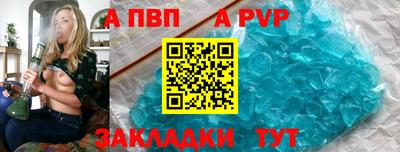 а пвп мука Комсомольск-на-Амуре
