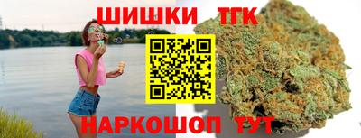 кокаин премиум Конаково