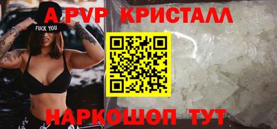 кокаин премиум Конаково