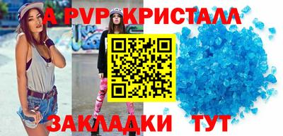 дживик Коммунар