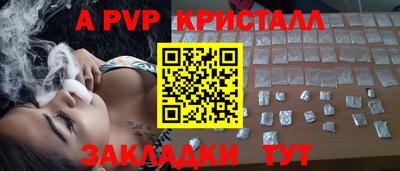 кокаин премиум Конаково