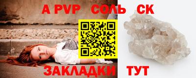 кокаин премиум Конаково