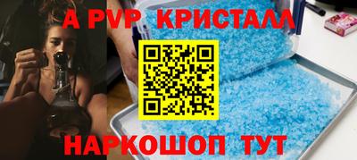 дживик Коммунар