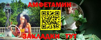 кокаин премиум Конаково