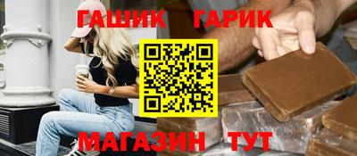 дживик Коммунар