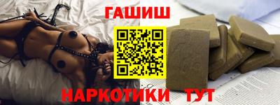 кокаин премиум Конаково