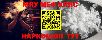 кокаин премиум Конаково