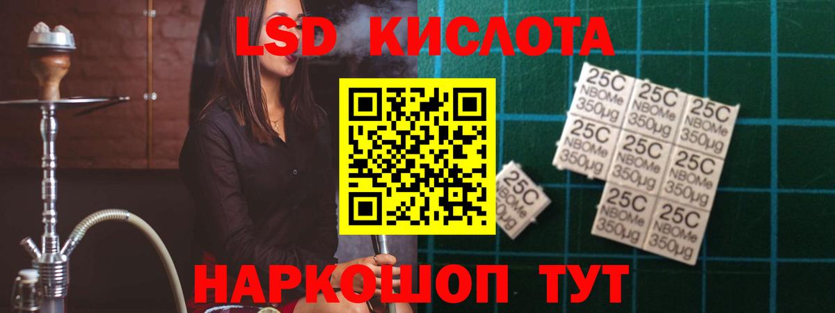 LSD-25 экстази ecstasy  LSD-25 экстази ecstasy  Лсд 25 экстази  Кстово  Вход с VPN 
