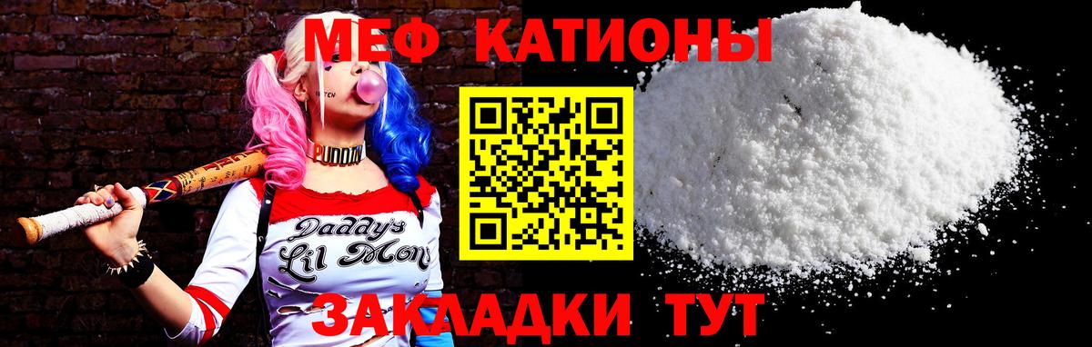 Меф  Кстово