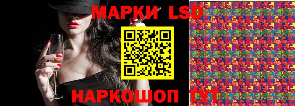 хочу   Марки NBOMe 1500мкг  Вход с VPN  Кстово 