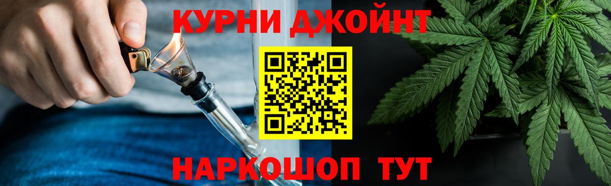 Каннабис семена  Шишки марихуана гибрид  Бошки Шишки тримм  Вход с VPN  Кстово 